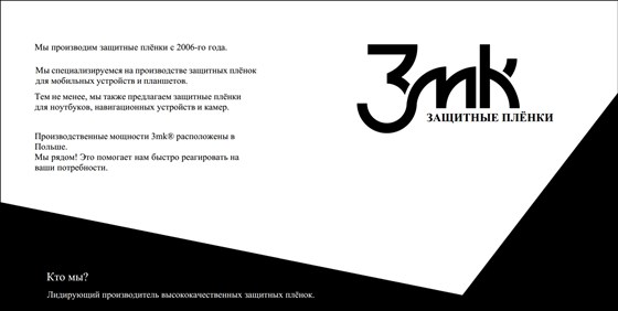 Projects: Presentation